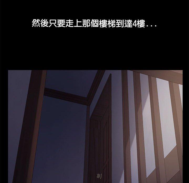 [Manhwa] My son-in-law Plot, mature woman wife#[157P]-31