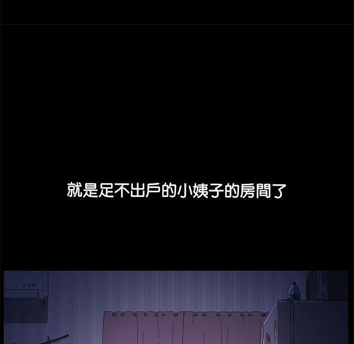 [Manhwa] My son-in-law Plot, mature woman wife#[157P]-33
