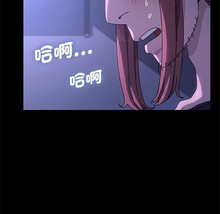 [Manhwa] My son-in-law Plot, mature woman wife#[157P]-37