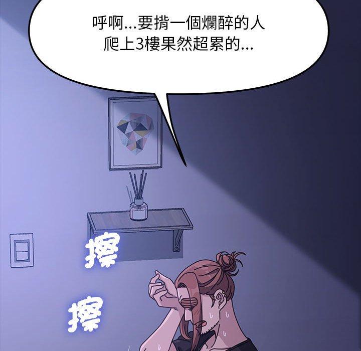 [Manhwa] My son-in-law Plot, mature woman wife#[157P]-39