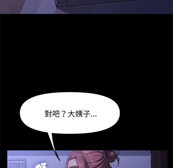 [Manhwa] My son-in-law Plot, mature woman wife#[157P]-41