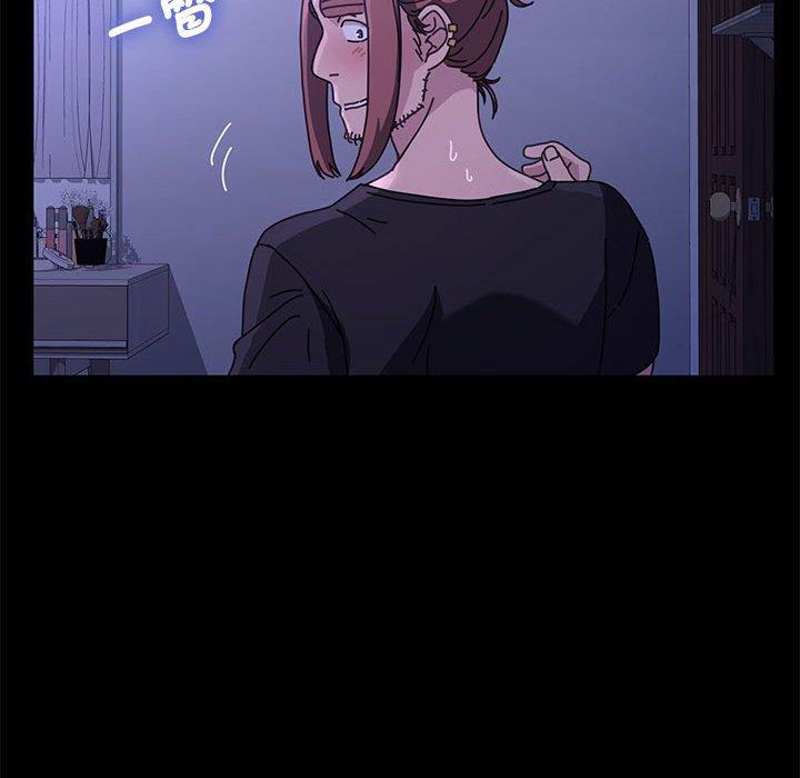 [Manhwa] My son-in-law Plot, mature woman wife#[157P]-42