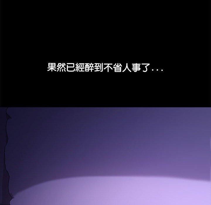 [Manhwa] My son-in-law Plot, mature woman wife#[157P]-43