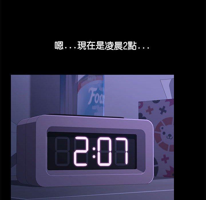 [Manhwa] My son-in-law Plot, mature woman wife#[157P]-49