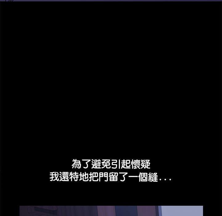 [Manhwa] My son-in-law Plot, mature woman wife#[157P]-61