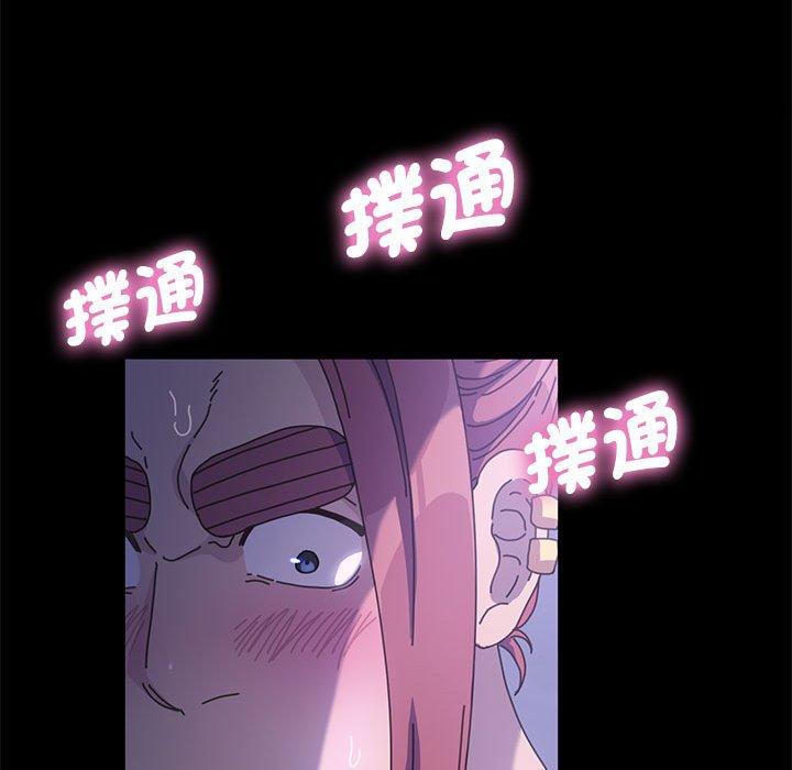 [Manhwa] My son-in-law Plot, mature woman wife#[157P]-63