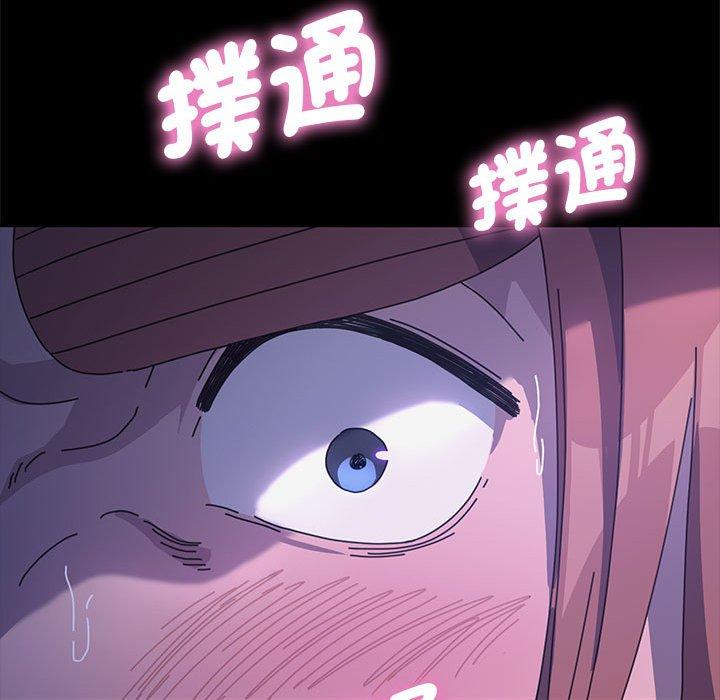 [Manhwa] My son-in-law Plot, mature woman wife#[157P]-67