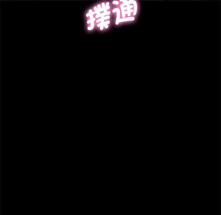 [Manhwa] My son-in-law Plot, mature woman wife#[157P]-68