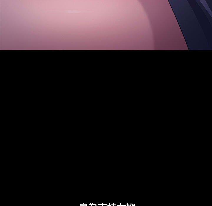 [Manhwa] My son-in-law Plot, mature woman wife#[157P]-74