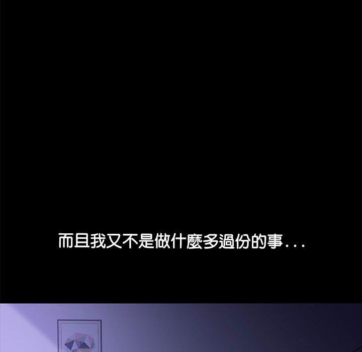 [Manhwa] My son-in-law Plot, mature woman wife#[157P]-76