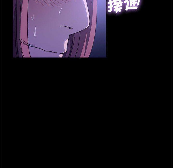 [Manhwa] My son-in-law Plot, mature woman wife#[157P]-84