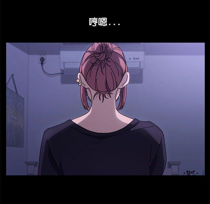 [Manhwa] My son-in-law Plot, mature woman wife#[157P]-92