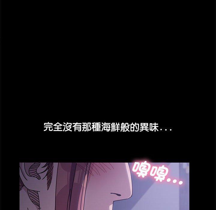 [Manhwa] My son-in-law Plot, mature woman wife#[157P]-93