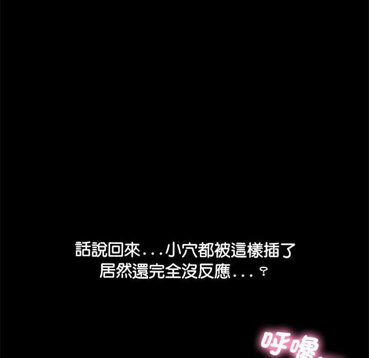 [Manhwa] My son-in-law Plot, mature woman wife#[157P]-97