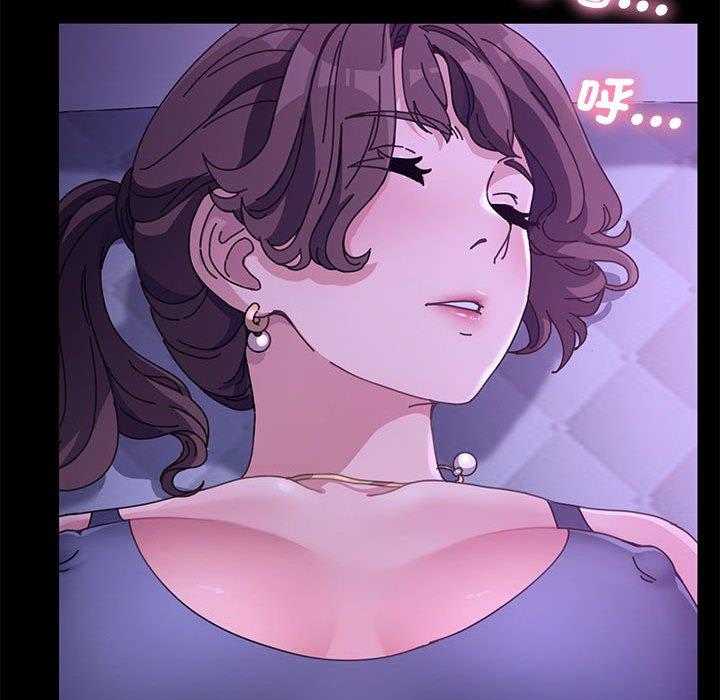 [Manhwa] My son-in-law Plot, mature woman wife#[157P]-98