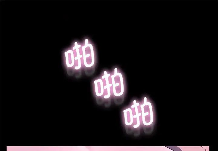 [Manhwa] My son-in-law Plot, mature woman wife#[160P]-1
