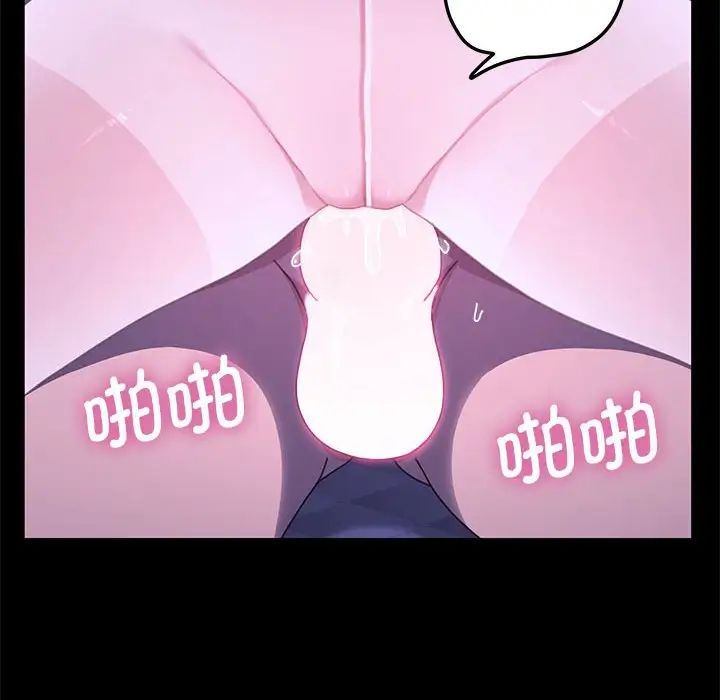 [Manhwa] My son-in-law Plot, mature woman wife#[160P]-109