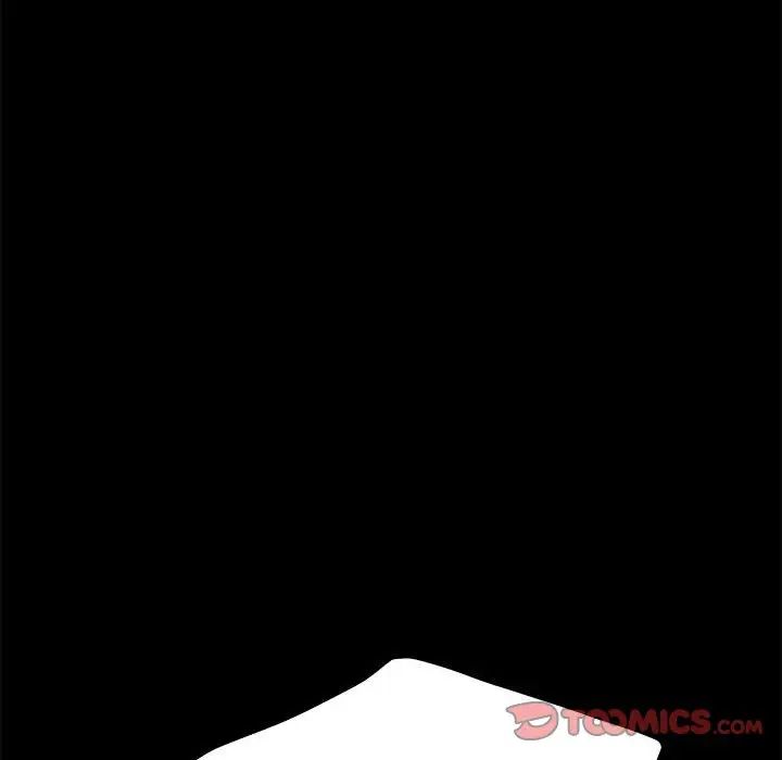 [Manhwa] My son-in-law Plot, mature woman wife#[160P]-119