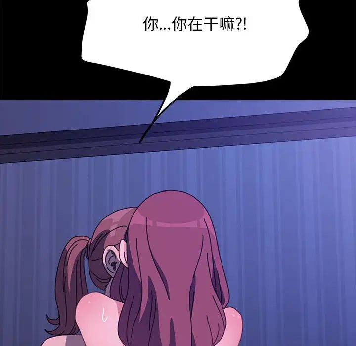 [Manhwa] My son-in-law Plot, mature woman wife#[160P]-120