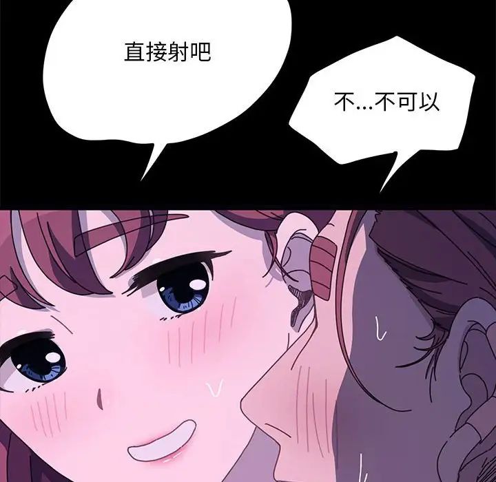 [Manhwa] My son-in-law Plot, mature woman wife#[160P]-123