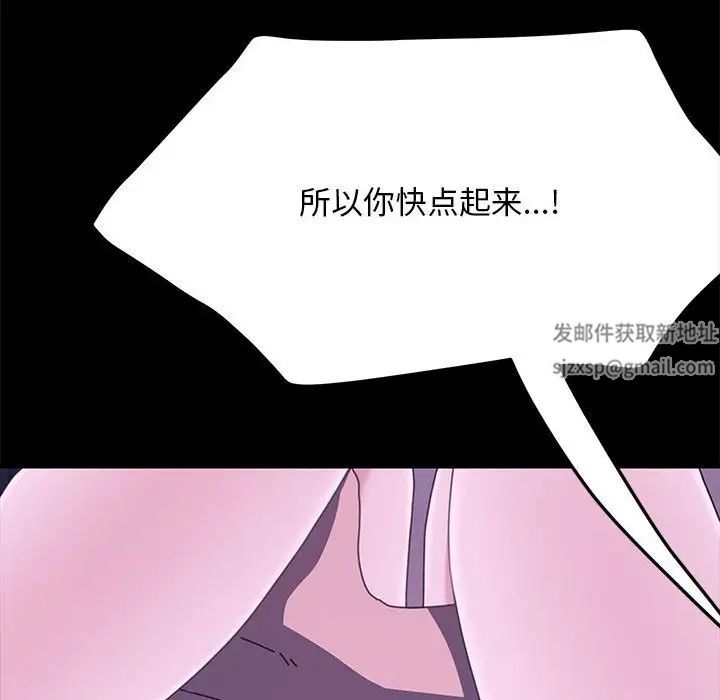 [Manhwa] My son-in-law Plot, mature woman wife#[160P]-132