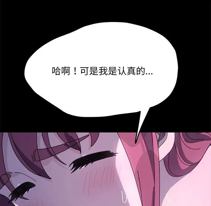 [Manhwa] My son-in-law Plot, mature woman wife#[160P]-14