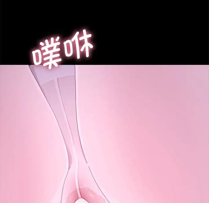 [Manhwa] My son-in-law Plot, mature woman wife#[160P]-143