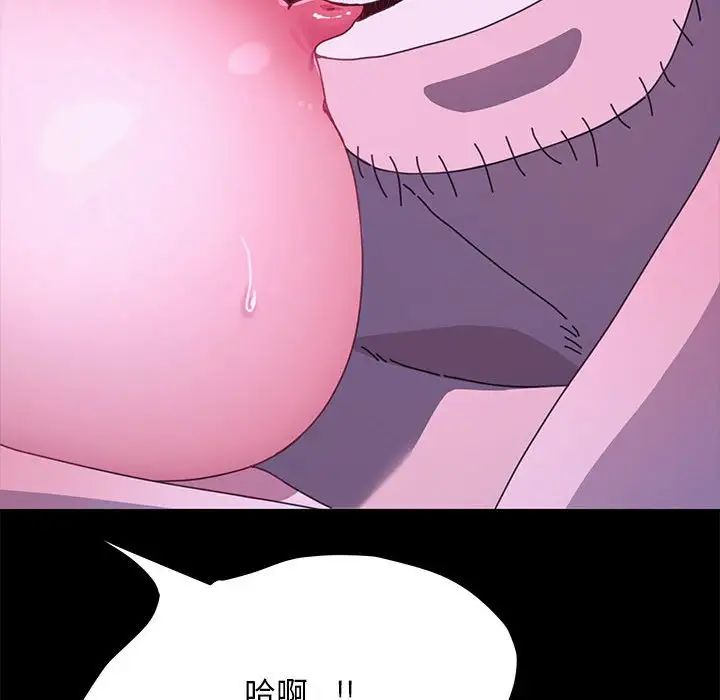 [Manhwa] My son-in-law Plot, mature woman wife#[160P]-149