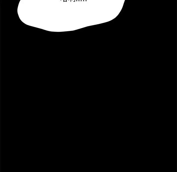 [Manhwa] My son-in-law Plot, mature woman wife#[160P]-150