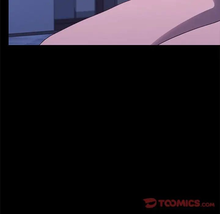 [Manhwa] My son-in-law Plot, mature woman wife#[160P]-155