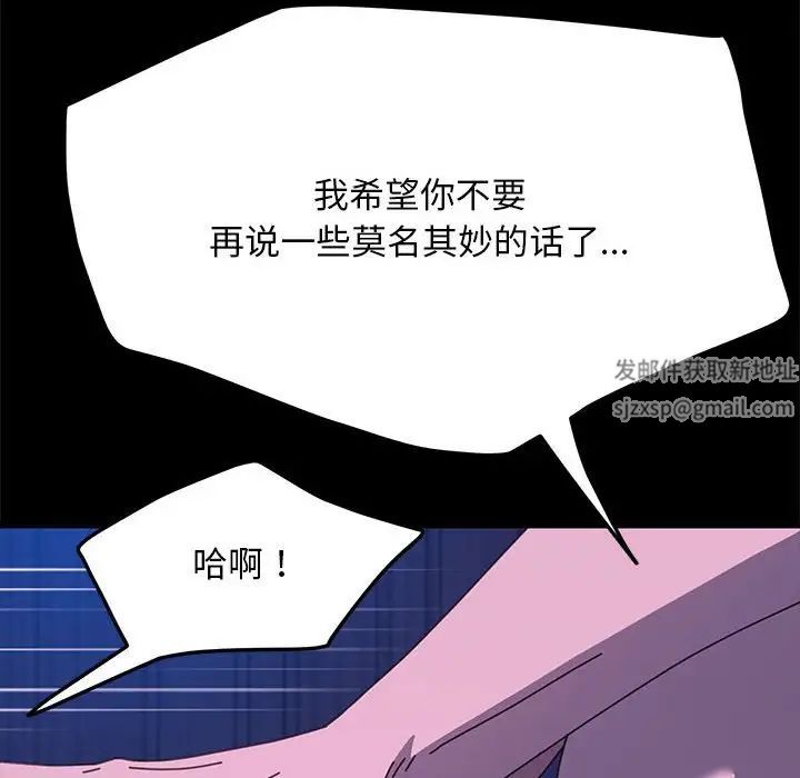 [Manhwa] My son-in-law Plot, mature woman wife#[160P]-20