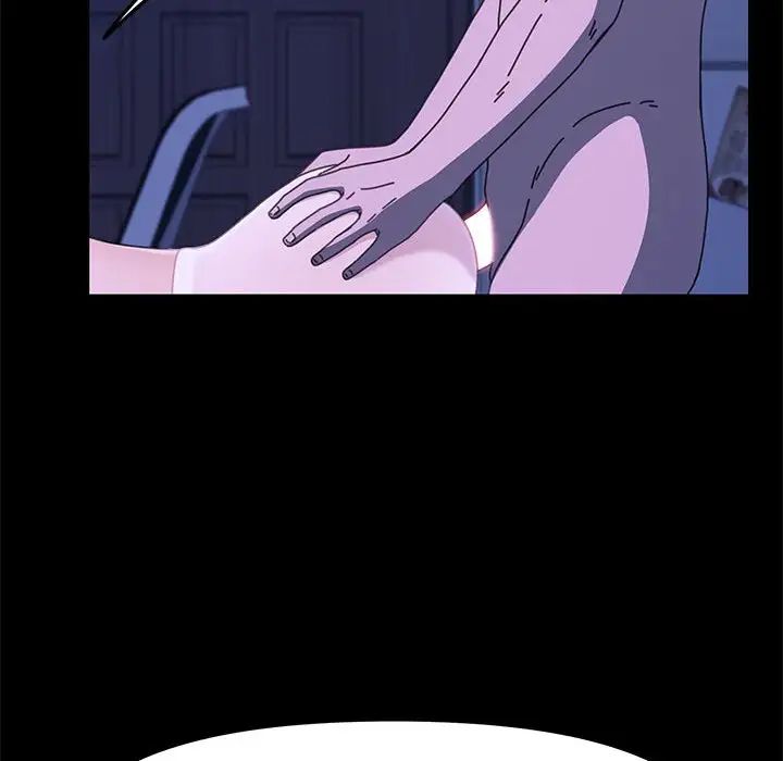 [Manhwa] My son-in-law Plot, mature woman wife#[160P]-25