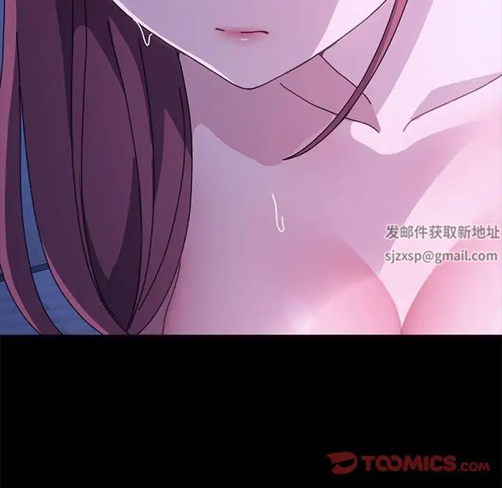 [Manhwa] My son-in-law Plot, mature woman wife#[160P]-30