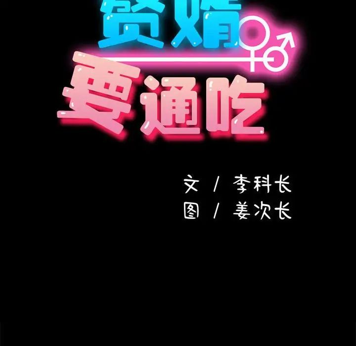 [Manhwa] My son-in-law Plot, mature woman wife#[160P]-33