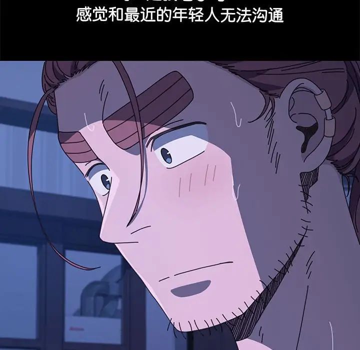 [Manhwa] My son-in-law Plot, mature woman wife#[160P]-37