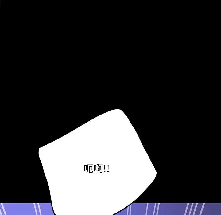 [Manhwa] My son-in-law Plot, mature woman wife#[160P]-48