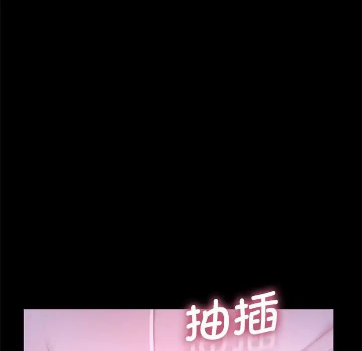 [Manhwa] My son-in-law Plot, mature woman wife#[160P]-52