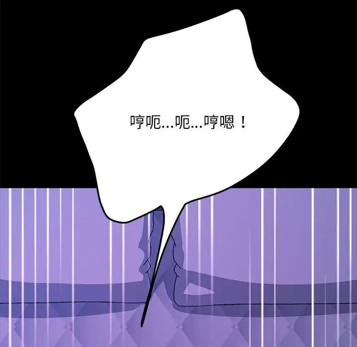 [Manhwa] My son-in-law Plot, mature woman wife#[160P]-6