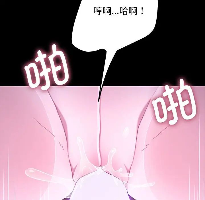 [Manhwa] My son-in-law Plot, mature woman wife#[160P]-61