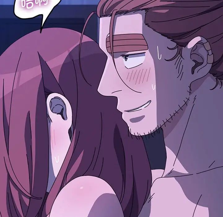 [Manhwa] My son-in-law Plot, mature woman wife#[160P]-64