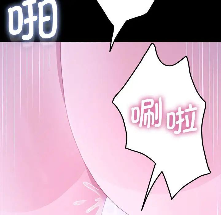 [Manhwa] My son-in-law Plot, mature woman wife#[160P]-71