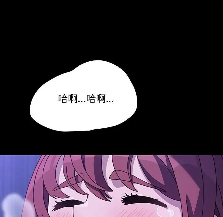 [Manhwa] My son-in-law Plot, mature woman wife#[160P]-75