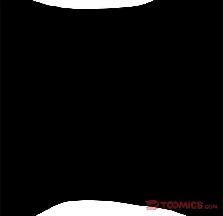 [Manhwa] My son-in-law Plot, mature woman wife#[160P]-83