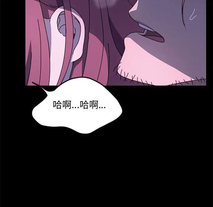 [Manhwa] My son-in-law Plot, mature woman wife#[160P]-90