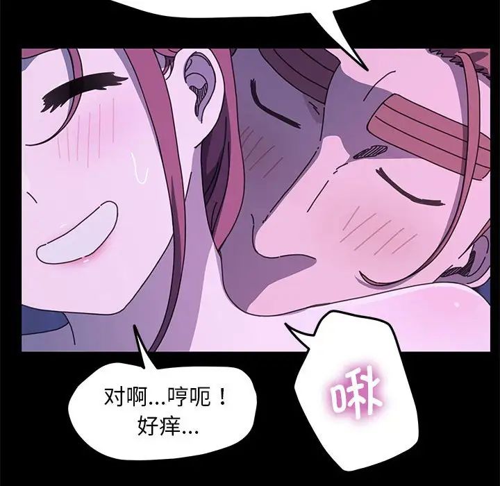 [Manhwa] My son-in-law Plot, mature woman wife#[160P]-96