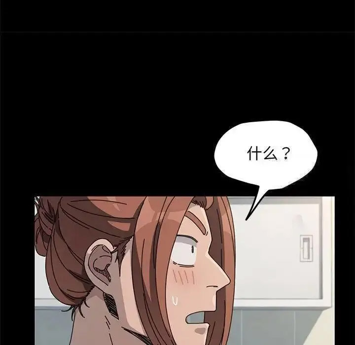 [韩国漫画] 我家的赘婿大人 剧情,熟女人妻#[163P]-149