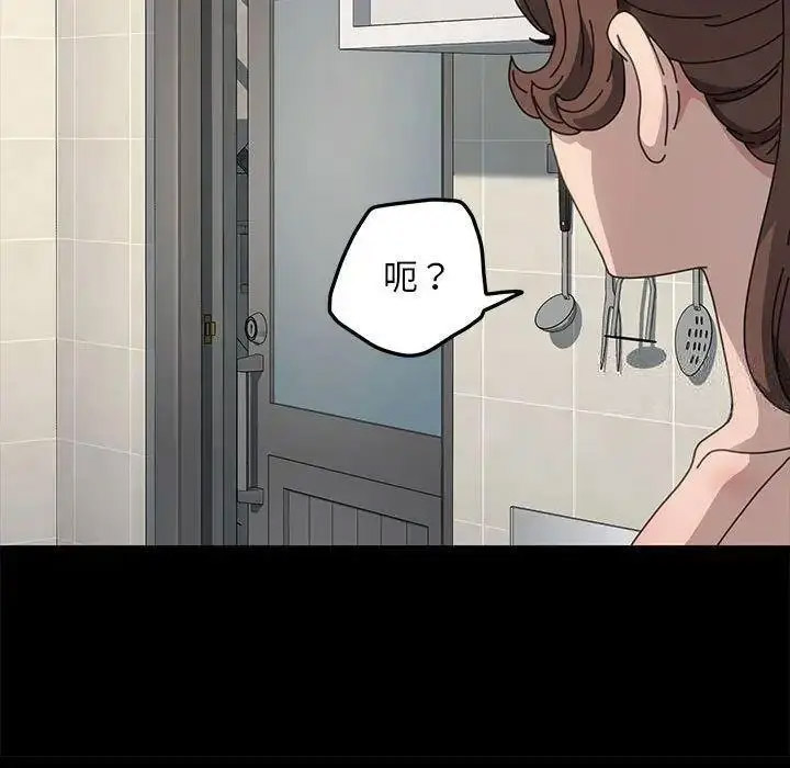 [韩国漫画] 我家的赘婿大人 剧情,熟女人妻#[163P]-41