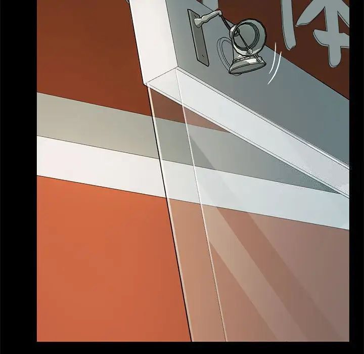 [Manhwa] My son-in-law Plot, mature woman wife#[165P]-114