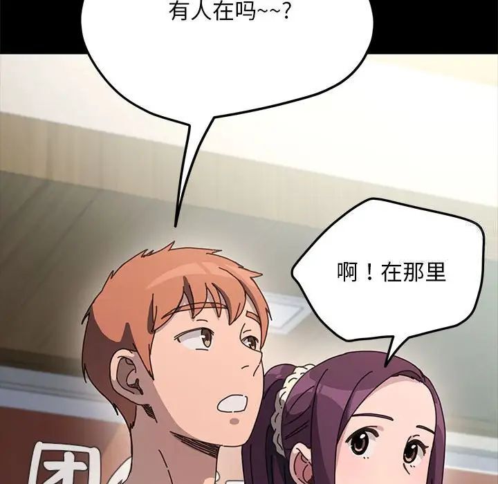 [Manhwa] My son-in-law Plot, mature woman wife#[165P]-118