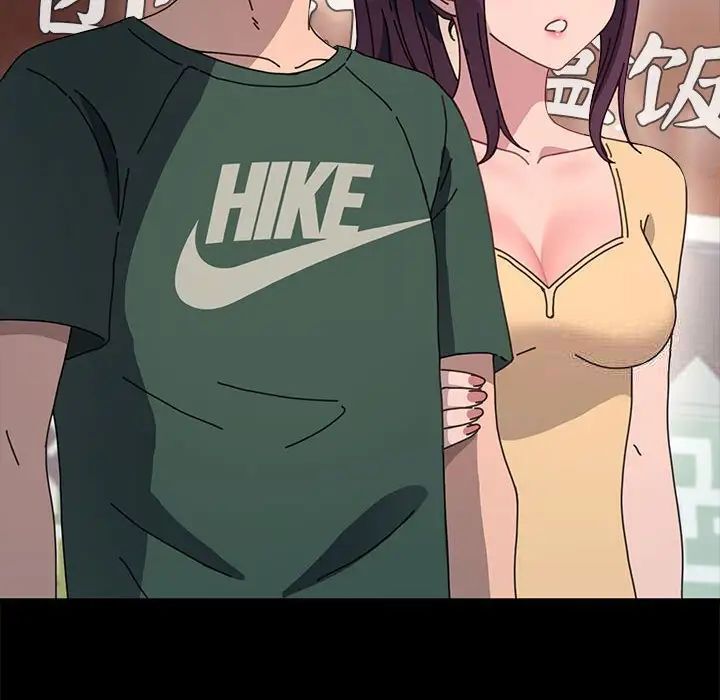 [Manhwa] My son-in-law Plot, mature woman wife#[165P]-119